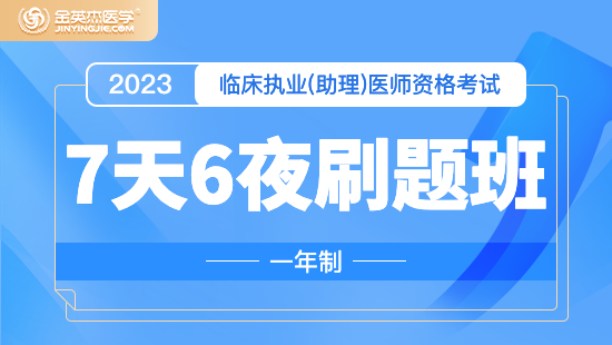 面授课