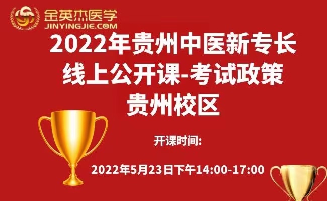 面授课