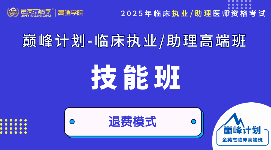 面授课