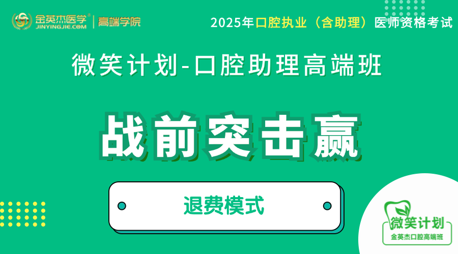 面授课