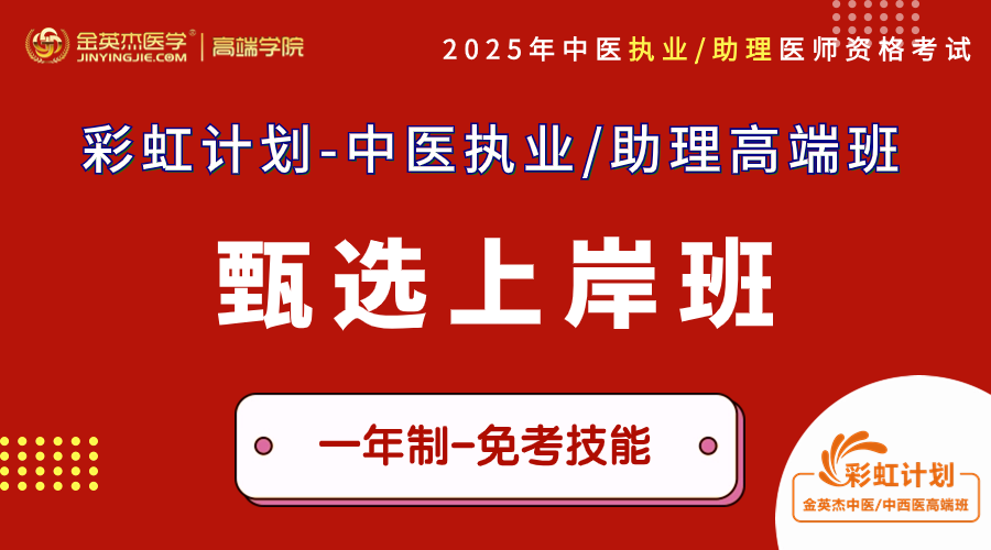 面授课