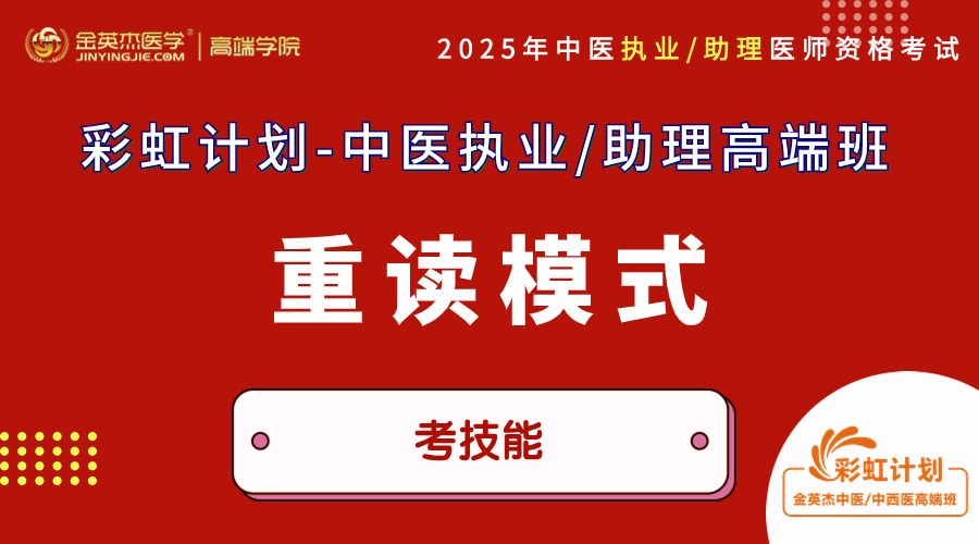 面授课