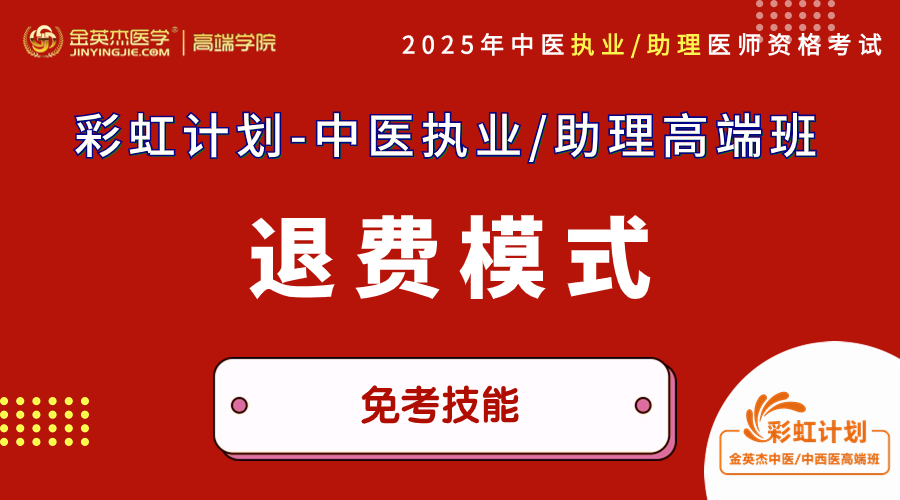 面授课