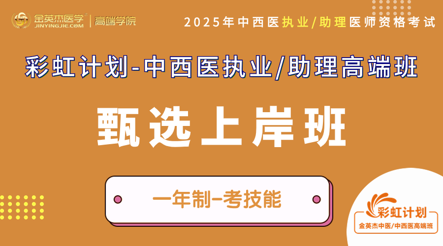 面授课