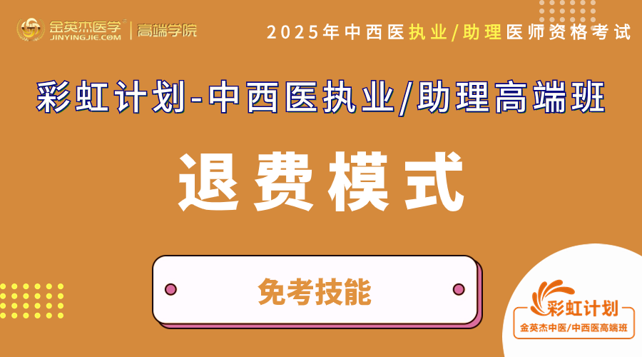 面授课