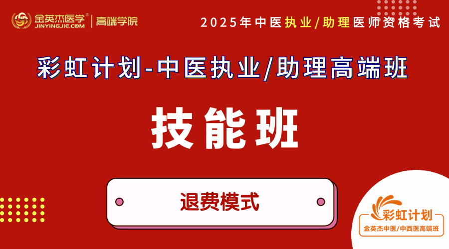 面授课