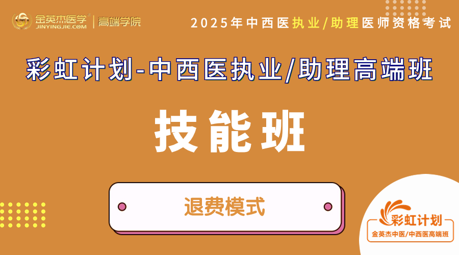 面授课