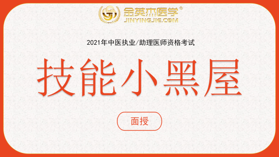 高端面授详情