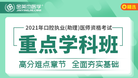 面授课